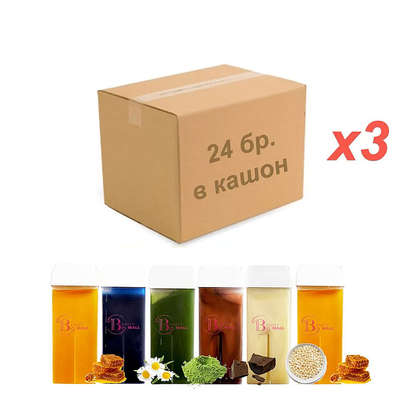 Кашон с кола маска пълнители 100мл.  3 х 24бр. / NATUREL WAX BOX 3