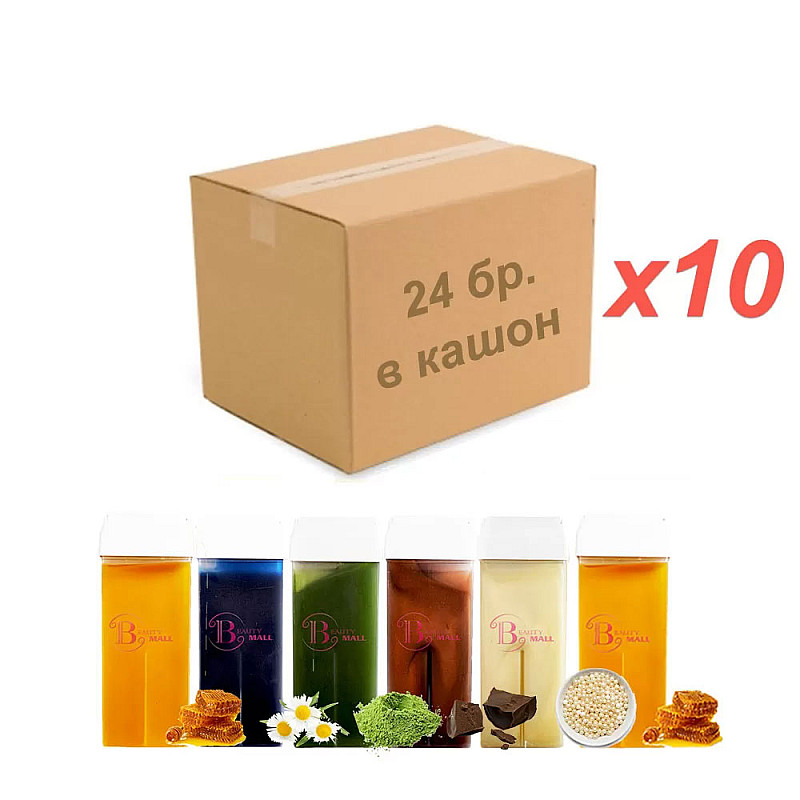 Кашон с кола маска пълнители 10 х 100мл. / NATURAL WAX BOX 10