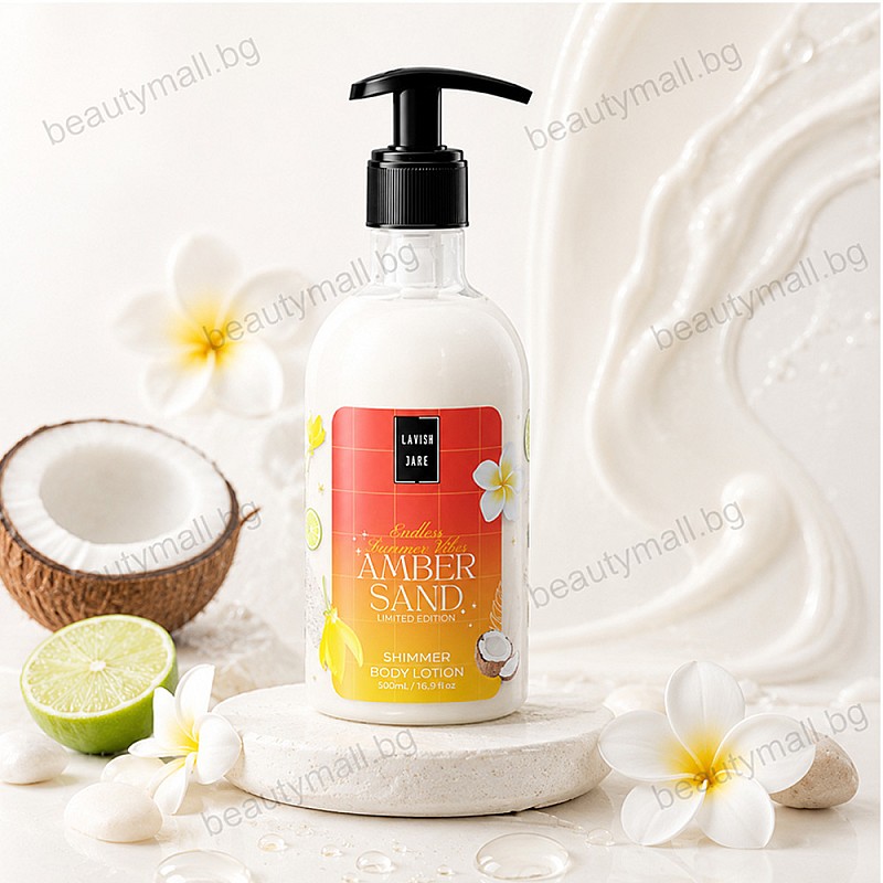 Лосион за тяло Lavish Care Amber Sand Lotion 300ml