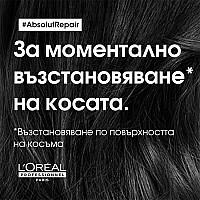 Комплект Шампоан и Балсам за изтощена коса Loreal Professionel Absolute Repair