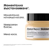 Възстановяваща маска за много увредена фина коса Loreal Absolut Repair Golden Mask 250ml
