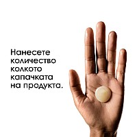 Шампоан за интензивно възстановяване на суха и увредена коса Loreal Absolut Repair 300ml