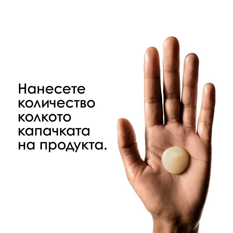 Шампоан за интензивно възстановяване на суха и увредена коса Loreal Absolut Repair 300ml