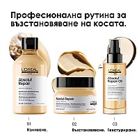 Възстановяваща маска за силно увредена плътна коса Loreal Absolut Repair Masque 250ml