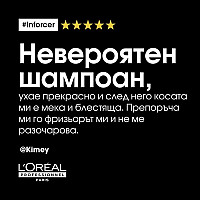 Шампоан за склонна към накъсване коса Loreal Professionnel Inforcer shampoo 300ml