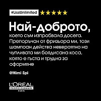 Маска за приглаждане Loreal Professionnel Liss Unlimited Mask 200ml