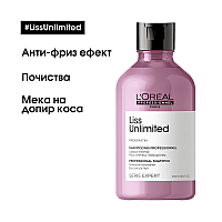 Комплект за приглаждане  на непокорна коса LOreal Professionnel Liss Unlimited