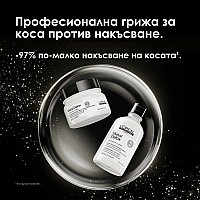 Комплект за защита и детокс L'Oréal Professionnel Metal Detox
