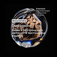 Комплект за защита и детокс L'Oréal Professionnel Metal Detox