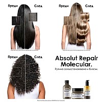 Двуфазно олио за блясък Loreal Absolut Repair Molecular Bi-Phase Oil 90ml