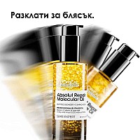 Двуфазно олио за блясък Loreal Absolut Repair Molecular Bi-Phase Oil 90ml