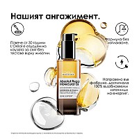 Двуфазно олио за блясък Loreal Absolut Repair Molecular Bi-Phase Oil 90ml