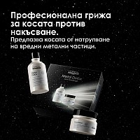 Подаръчен антиоксидантен сет Loreal Metal Detox Meteora