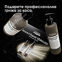 Коледен комплект за възстановяване на косата Loreal Professionnel Absolut Repair Molecular Meteora