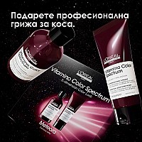 Коледен комплект за боядисана коса Loreal Professionnel Vitamino Color Spectrum Meteora