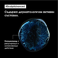 Подаръчен сет за чувствителен скалп Loreal Professionnel Scalp Advanced