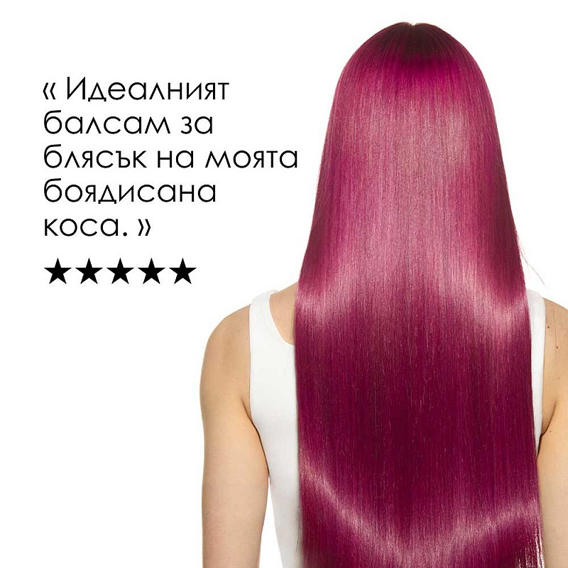 Балсам за боядисана коса Loreal Professionnel Vitamino Color Spectrum Conditioner 200ml