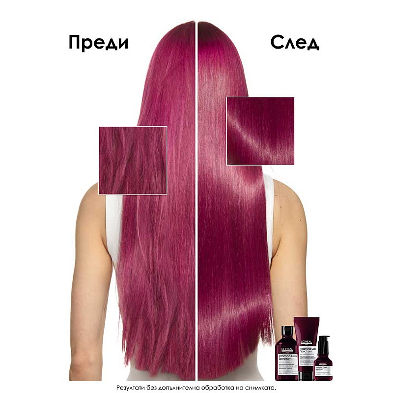 Балсам за боядисана коса Loreal Professionnel Vitamino Color Spectrum Conditioner 200ml