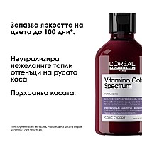 Матиращ шампоан Loreal Professionnel Vitamino Color Spectrum Purple Shampoo 300ml