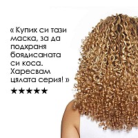 Маска за боядисана коса Loreal Vitamino Color Spectrum Hair Mask 250ml