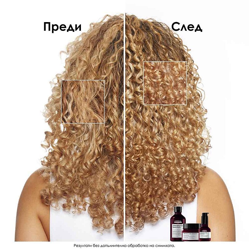 Маска за боядисана коса Loreal Vitamino Color Spectrum Hair Mask 250ml
