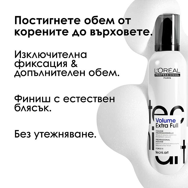 Пяна за обем и силна фиксация Loreal Volume Extra Full Mousse 250ml