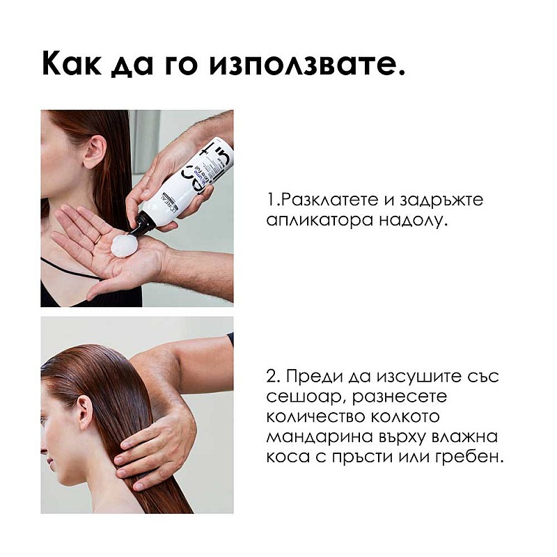Пяна за обем и силна фиксация Loreal Volume Extra Full Mousse 250ml