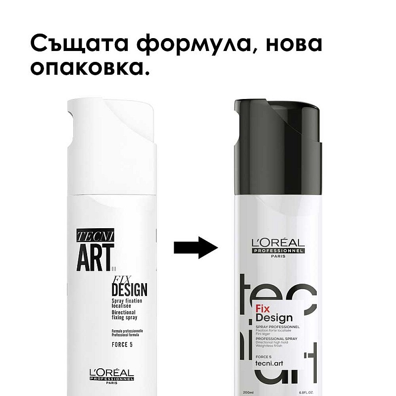 Спрей за фиксиране косата със силна фиксация Loreal Fix Design Spray 200ml