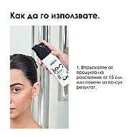 Спрей за фиксиране косата със силна фиксация Loreal Fix Design Spray 200ml