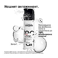 Спрей за фиксиране косата със силна фиксация Loreal Fix Design Spray 200ml