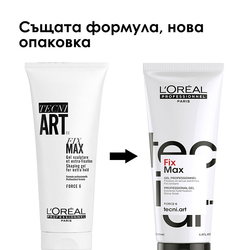 Структуриращ и фиксиращ гел Loreal Tecni Art Fix Max Gel 200ml