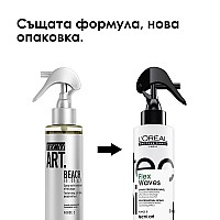 Спрей за ефект "плажни вълни" Loreal Professionnel Tecni Art Beach Waves 150ml