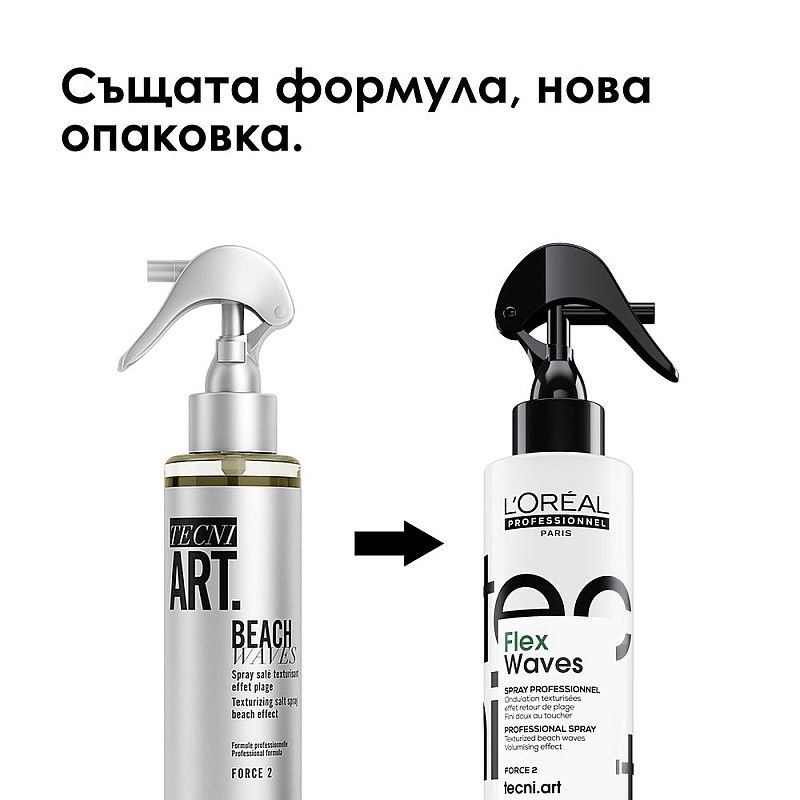 Спрей за ефект "плажни вълни" Loreal Professionnel Tecni Art Beach Waves 150ml