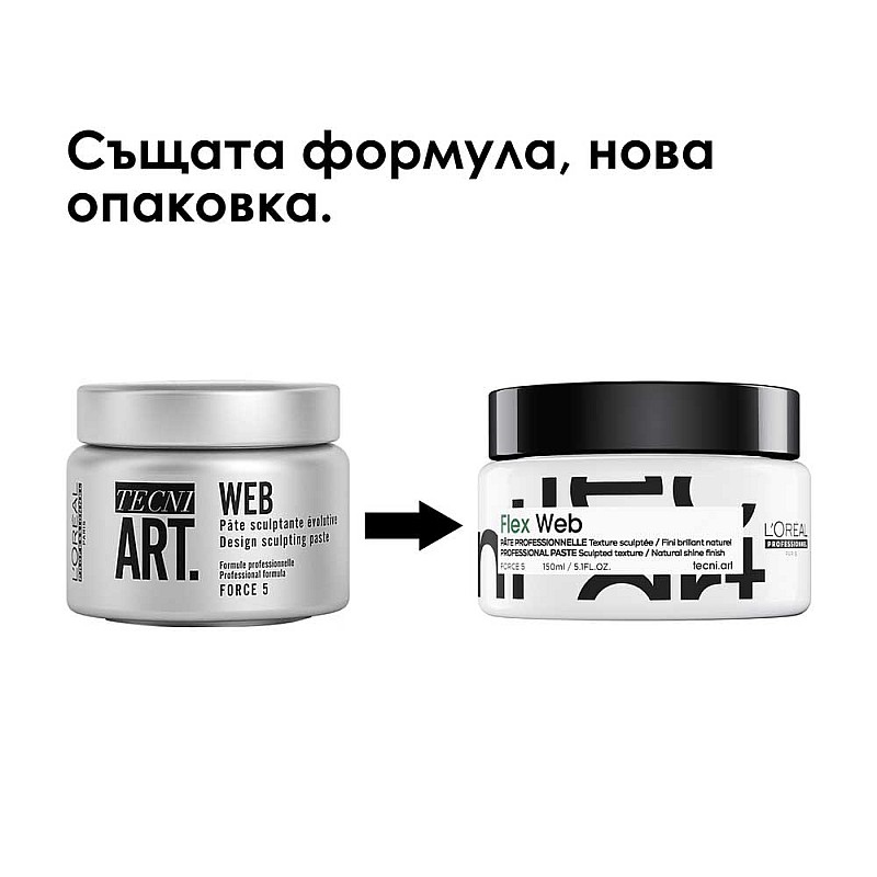Оформяща паста със силна фиксация Loreal Tecni Art Flex Web 150ml