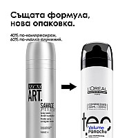 Спрей-пудра за обем и плътност Loreal Professionnel Art Savage Panache 250ml