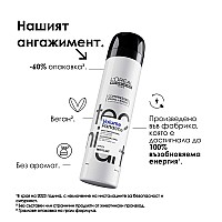 Спрей-пудра за обем и плътност Loreal Professionnel Art Savage Panache 250ml