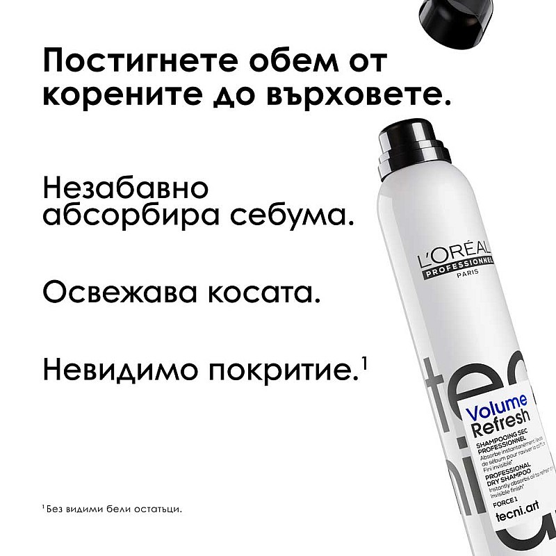 Сух шампоан за обем Loreal Volume Refresh Dry Shampoo 200ml
