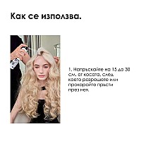 Сух шампоан за обем Loreal Volume Refresh Dry Shampoo 200ml