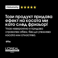 Спрей за обем Loreal Professionnel  Volumetry Spray 125ml.