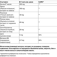 Хранителна добавка за естествен растеж на косата LuxeoL Chute De Cheveux 30 бр