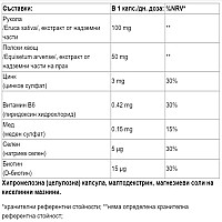 За растеж и укрепване на косата LuxeoL Pousse Croissance & Fortification 90бр