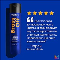 Шампоан за неутрализиране на топли оттенъци Matrix TR Brass Off Shampoo 300ml.