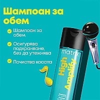 Лимитиран подаръчен комплект за обем Matrix High Amplify Holiday Box