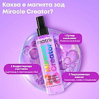 Комплект за защита и блясък на боядисана коса Matrix Glow Mania Limited Gift Box