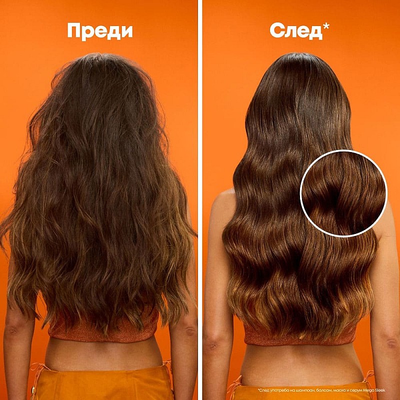 Приглаждащ шампоан Matrix Total Result Mega Sleek Shampoo 250ml.