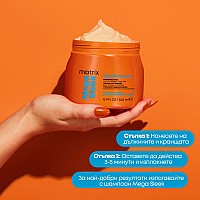 Изглаждаща маска с анти-фриз Matrix Mega Sleek Smoothie Supreme Anti-Frizz Smoothing Mask 500ml