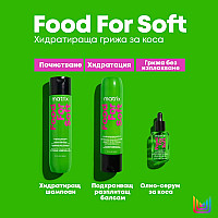 Хидратиращ шампоан Matrix Food For Soft Hydrating Shampoo 300ml