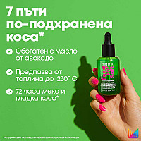 Мултифункционален олио-серум за коса Matrix Food For Soft Multi-Use Hair Oil Serum 50ml