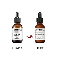 Лифтинг ампулен серум с пептиди Medi-Peel Bor-Tox Peptide Ampoule 30ml