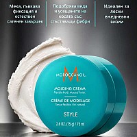 Моделиращ крем за текстура и гъвкава фиксация Moroccanoil Molding Cream 75ml